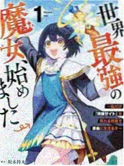 山野厨房第二季综艺封面