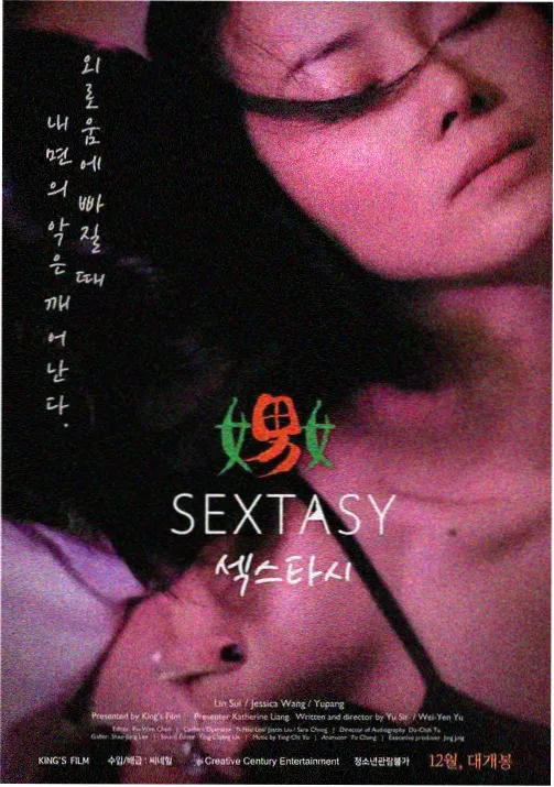 云上少年团动漫封面